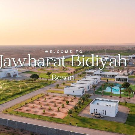 Jawharat Bidiyah Resort "Jbr" Al Ghabbi Екстериор снимка