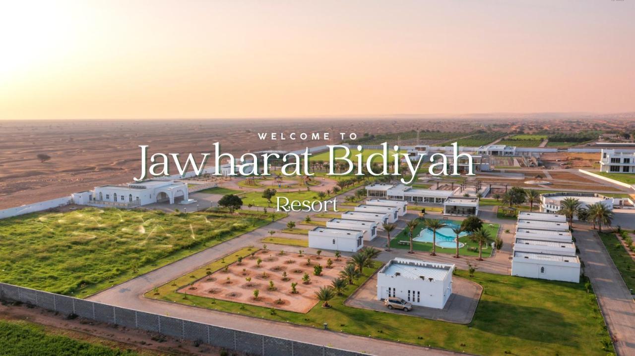 Jawharat Bidiyah Resort "Jbr" Al Ghabbi Екстериор снимка